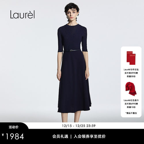 【粘纤】Laurel劳芮新款法式浪漫针织连衣裙女LWD366Y10200