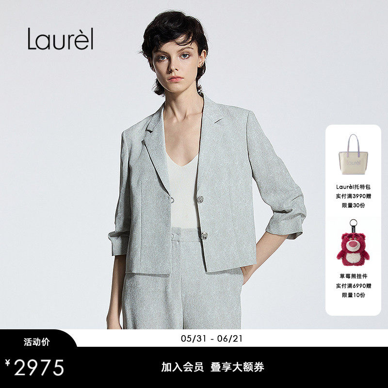 Laurel劳芮新款月石灰提花Zero Suit零感西装LWL362T02900