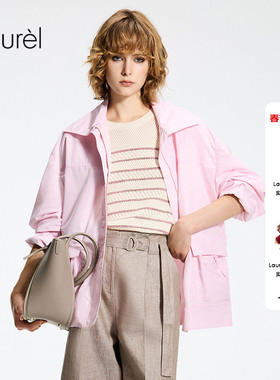 Laurel劳芮26春新款可露丽粉立体口袋廓形外套LWL371F00600