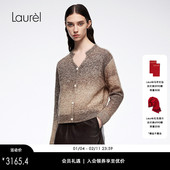 LWD356M055DX 渐变驼色V领针织开衫 羊驼毛 Laurel劳芮新款