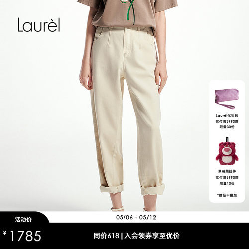 【棉】Laurel劳芮新款真丝牛仔高腰裤女LWL362K09700