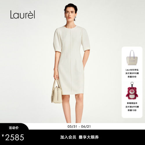 【三醋酸】Laurel劳芮新品三醋酸收腰连衣裙女LWL353Y04400