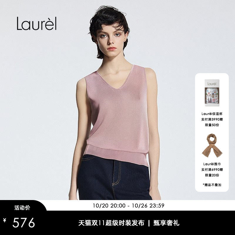【粘纤】Laurel劳芮新款V领针织背心女LWD365M03600