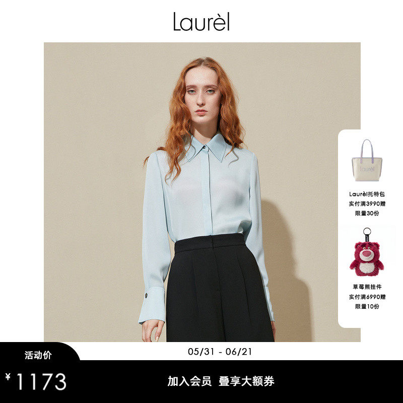 Laurel劳芮春款法式百搭宽松修身显瘦纯色百搭衬衫LWD345C00100