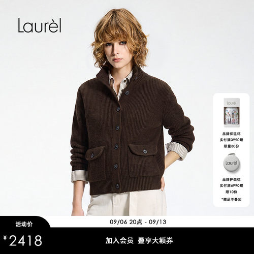 【牦牛绒】Laurel劳芮26早秋新款双口袋复古针织外套LWD371M02100