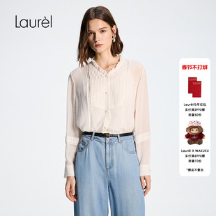 【真丝织提花】Laurel劳芮26春新款夏日度假半透衬衫LWD371C00500