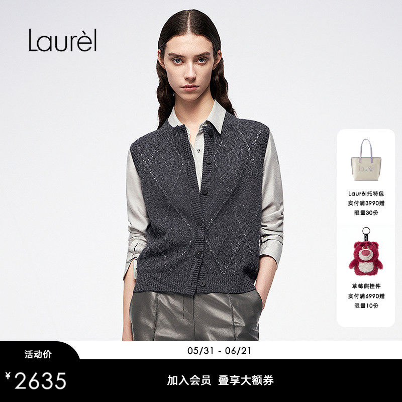【金银丝羊绒料】Laurel劳芮菱格纹针织马甲LWL364M03500