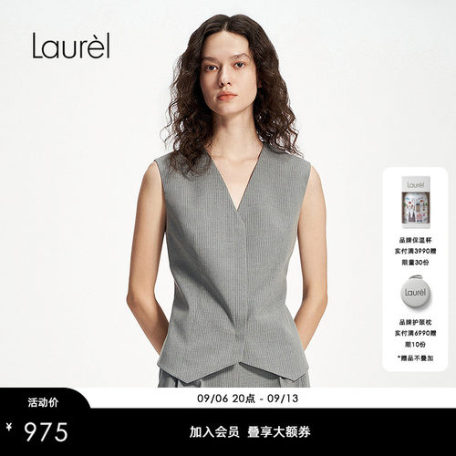 Laurel劳芮新款经典简约通勤摩登中性马甲女LWD351B01200