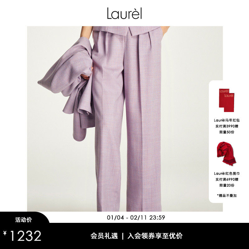 【绵羊毛】Laurel劳芮新款垂感显瘦摩登中性直筒西裤LWD343K00900,女装/女士精品,西装裤/正装裤,淘宝优惠券,粉丝福利购,淘宝优惠卷