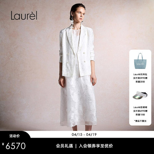 【月影提花剪花】Laurel劳芮26夏新款一字领连衣裙LWL372Y04400