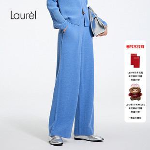 【羊毛羊绒】Laurel劳芮26春新款夏加尔蓝阔腿漫步裤LWL371M04800