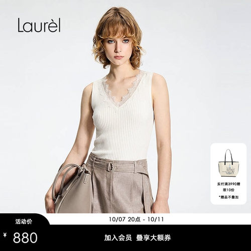 【绵羊毛】Laurel劳芮26夏新款V领竖坑条针织背心LWD371M03400