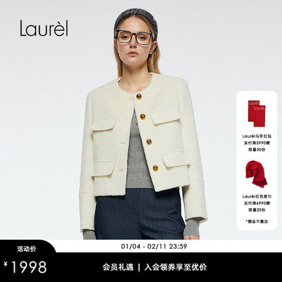 【绵羊毛】Laurel劳芮新款新款小香风羊驼毛箱型外套LWD363W01500