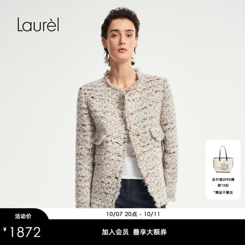 【超模同款】Laurel劳芮航海小香风花呢圆领箱型外套LWD353W00400