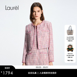 箱型外套LWD371W00800 短款 Laurel劳芮26春新款 小香风经典