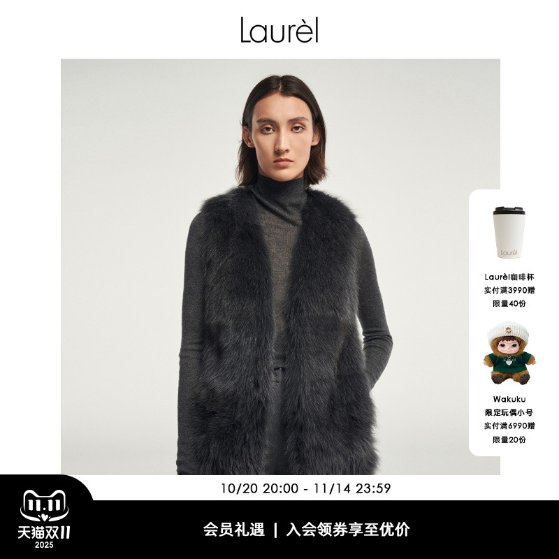 LAUREL蓝狐拼接羊毛马甲