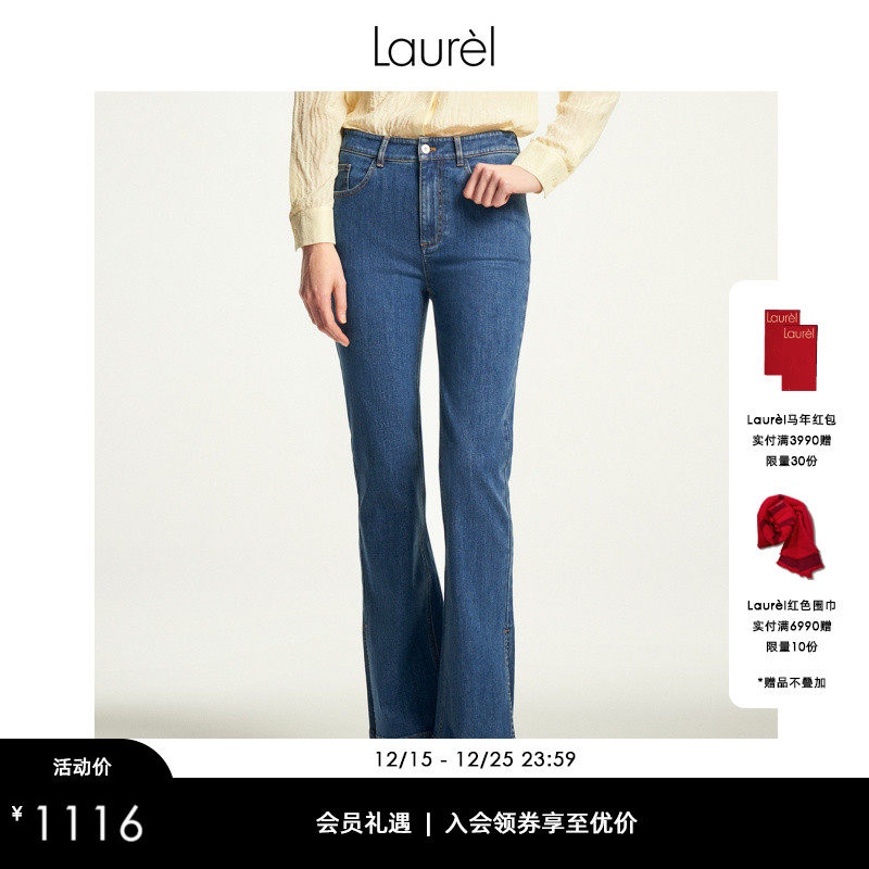LAUREL牛仔阔腿微喇长裤