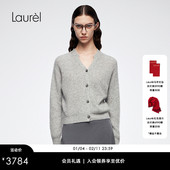 LWL364M09200 小V领开衫 丝毛珠片混纺料 Laurel劳芮新款
