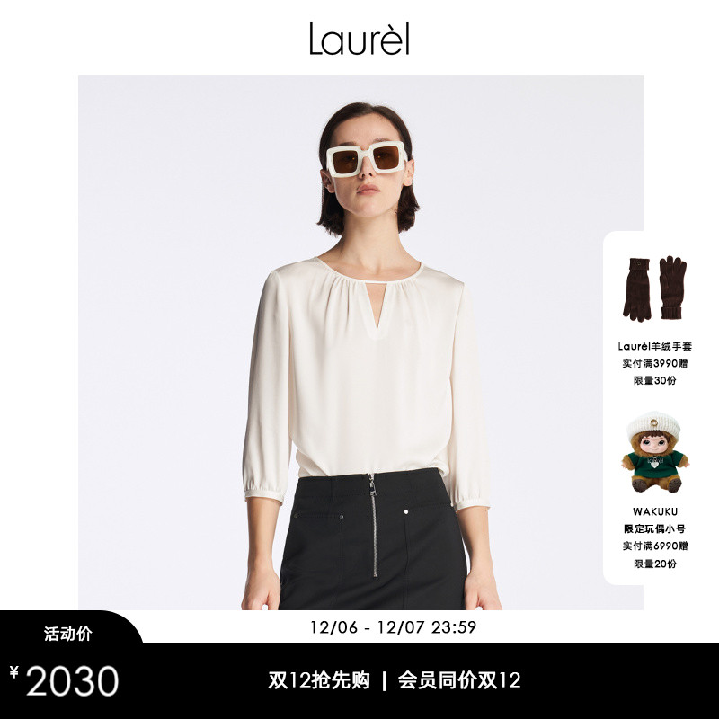 LAUREL纯净白U领镂空真丝衬衫