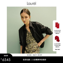 【绵羊皮】Laurel劳芮新款进口轻薄皮衣女LWL343X02500