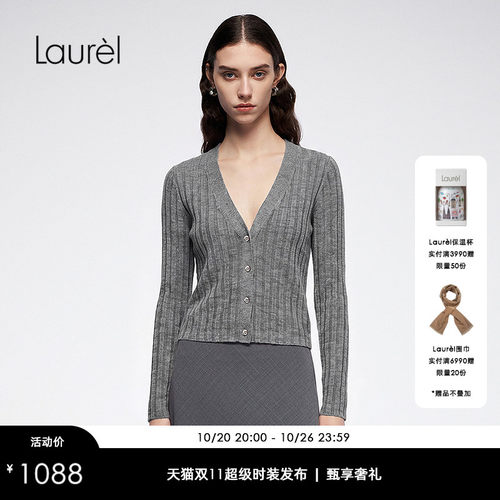【绵羊毛】Laurel劳芮星光灰V领针织开衫LWD366M20200
