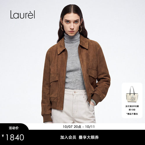 Laurel劳芮26早秋新款琥珀棕短款复古工装夹克外套LWD373W00800