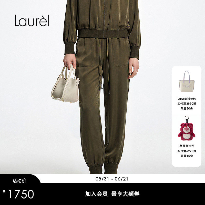 【桑蚕丝】Laurel劳芮26夏新款军绿色柔滑束脚休闲裤LWD375K04500