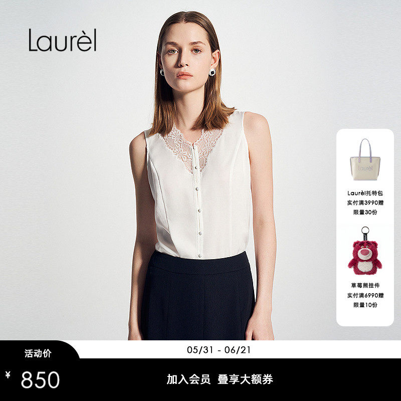 【醋纤】Laurel劳芮淡人蕾丝V领背心LWD361B01500