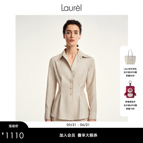 Laurel简约经典柔和衬衫上衣