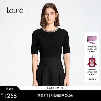 【粘纤】Laurel劳芮26春新款肌理钉珠黏胶混纺上衣LWD371M00800