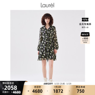 Laurel洋气桑蚕丝经典 修身 环保真丝 百搭连衣裙女LWL333Y06900