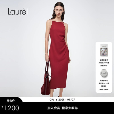 Laurel劳芮新款法式优雅吊带连衣裙LWD363Y03500