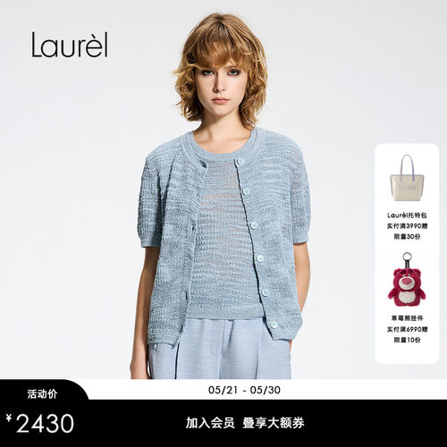 【意大利OLIVO GOSSIP亚麻金属纱】26夏新款宽松背心LWL372M02300