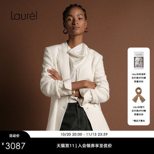 【巴黎时装周同款】Laurel劳芮丝羊绒香风粗花呢西装LWL363T03100