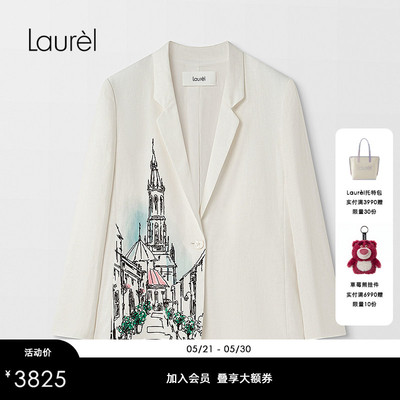 【亚麻】Laurel劳芮25春秋新款城市漫游亚麻西装女LWL362T04900