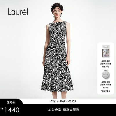 【长绒棉】Laurel劳芮25春秋新款玉簪草收腰连衣裙LWD361Y05300