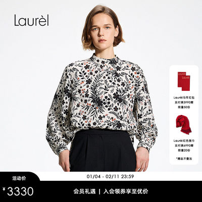 【23mm真丝重绉】Laurel劳芮26春新款莫里斯印花衬衫LWL371C02800