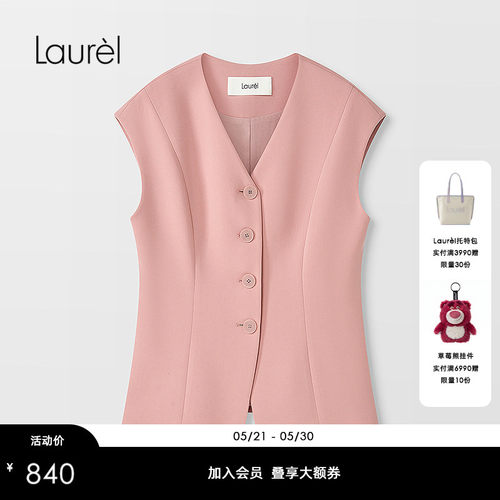 【三醋酯纤维】Laurel劳芮新款收腰V领西装马甲LWD366B00300