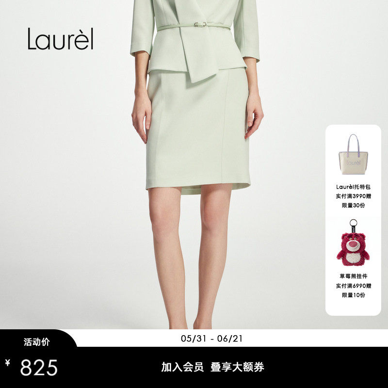 【三醋酯】Laurel劳芮淡人三醋酸丁达尔西装半裙LWD346Q13000