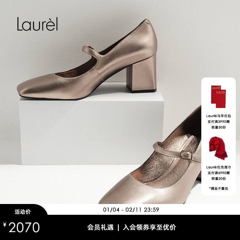 【羊皮】Laurel劳芮新款漆皮绑带玛丽珍鞋LWL363H00300,女鞋,玛丽珍鞋,淘宝优惠券,粉丝福利购,淘宝优惠卷