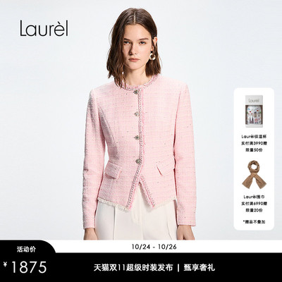 【粉色小香风】Laurel劳芮26春新款立裁收腰西装外套LWD371W00300