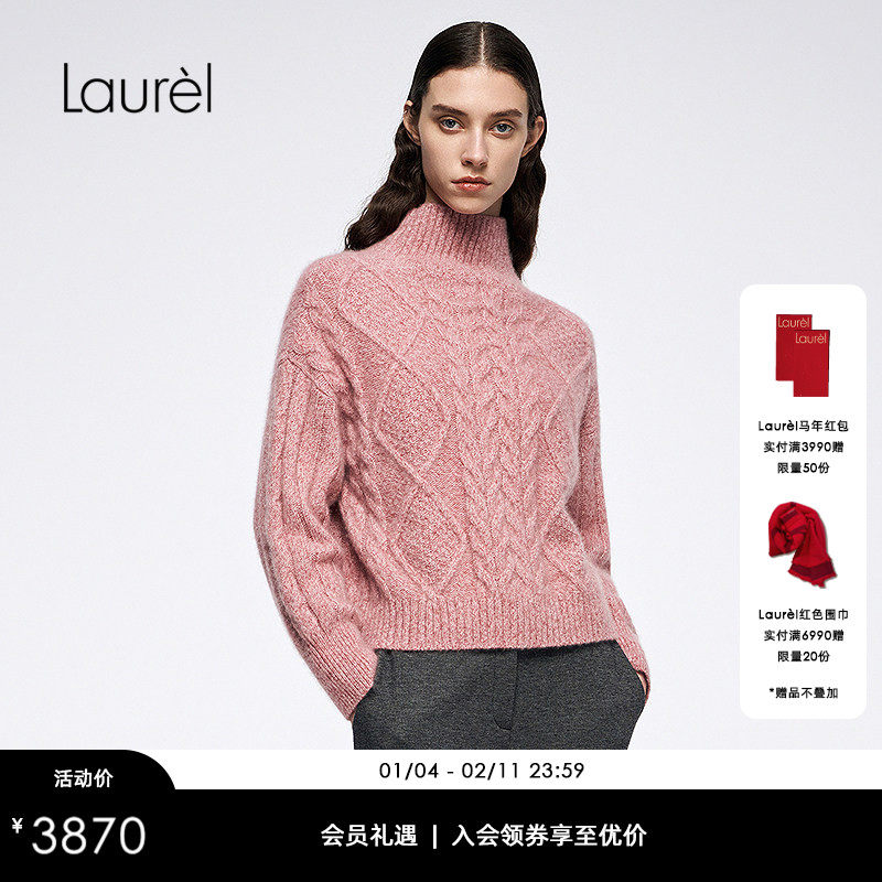 【雪绒织光纱】Laurel劳芮新款丝羊绒扭花针织衫LWL363M00200,女装/女士精品,毛针织衫,淘宝优惠券,粉丝福利购,淘宝优惠卷