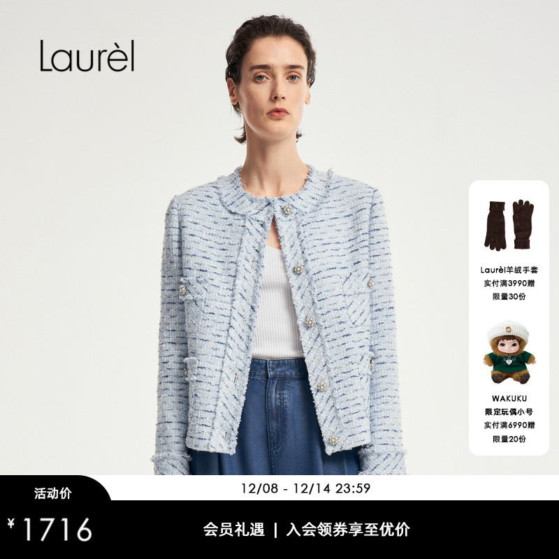 【小香风】Laurel劳芮新款航海法式小香风短外套女LWD353W00800