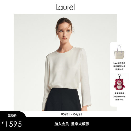 LAUREL肌理真丝经典衬衫