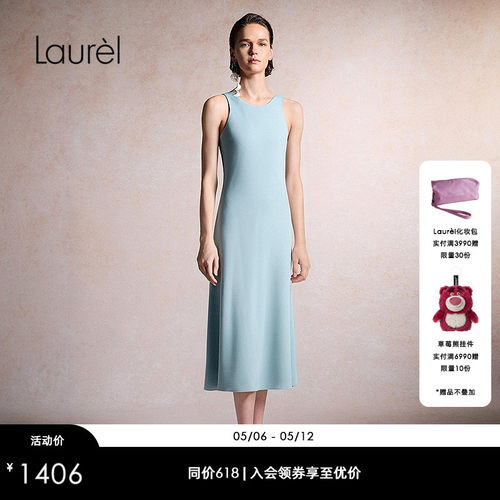 【日本进口醋酸】Laurel劳芮26春新款气质A字连衣裙LWD371Y04300