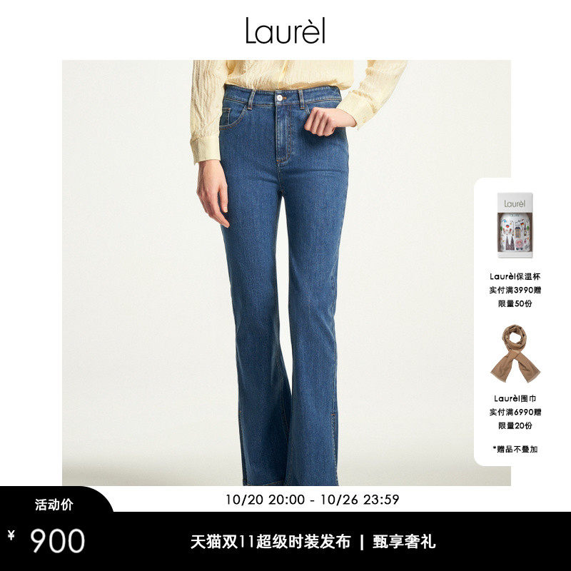 【长绒棉】Laurel劳芮秋冬新款牛仔阔腿微喇长裤女LWD343K05000