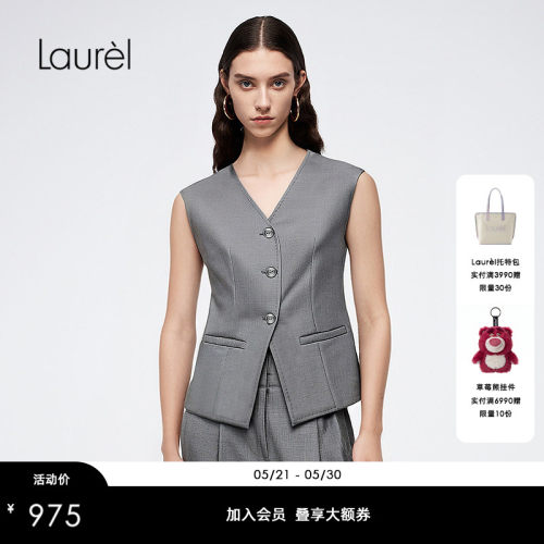 Laurel劳芮新款通勤格雷系西装马甲LWD366B01400