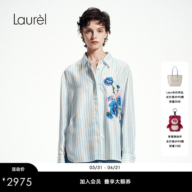 【16MM真丝斜纹绸】Laurel劳芮新款鸢尾花浮雕绣衬衣LWL361C02700
