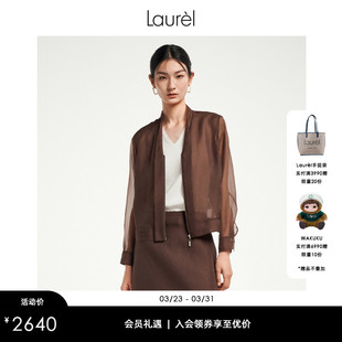 Laurel劳芮新款 外套LWL352W01700 可露丽摩卡棕欧根纱短款