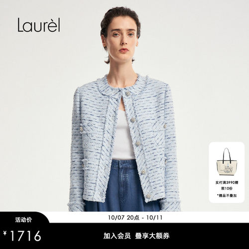 【小香风】Laurel劳芮新款航海法式小香风短外套女LWD353W00800